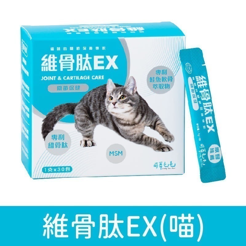 可蒂毛毛 3護型寵物保養品/天然成分/皮膚/排毛/關節/泌尿/免疫力/日常保養/寵物保養/狗保養/貓保養-細節圖9