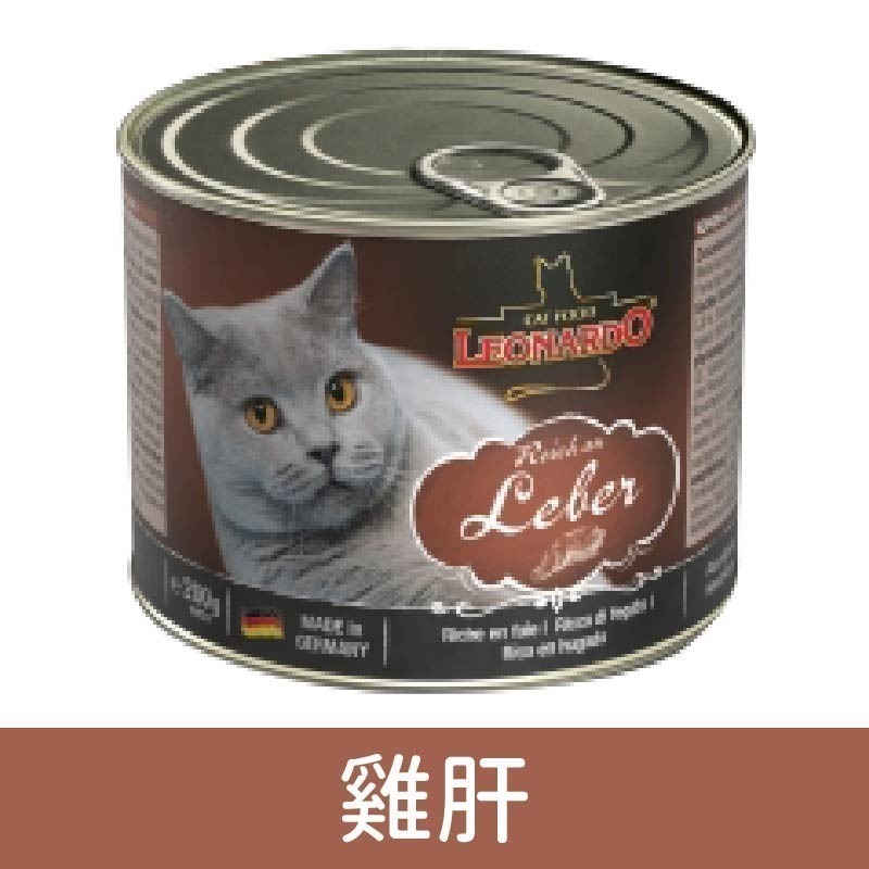 里奧納多 貓咪主食鮮肉餐包/德國餐包/貓咪主食餐包/貓主食餐包/貓咪主食罐 200g/85g-細節圖2