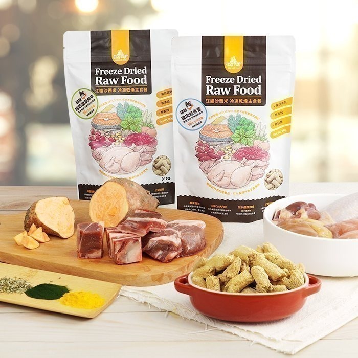 汪喵星球 汪喵凍乾 冷凍乾燥生食餐 貓咪凍乾 凍乾 貓糧 貓飼料 貓乾糧 80g-細節圖4