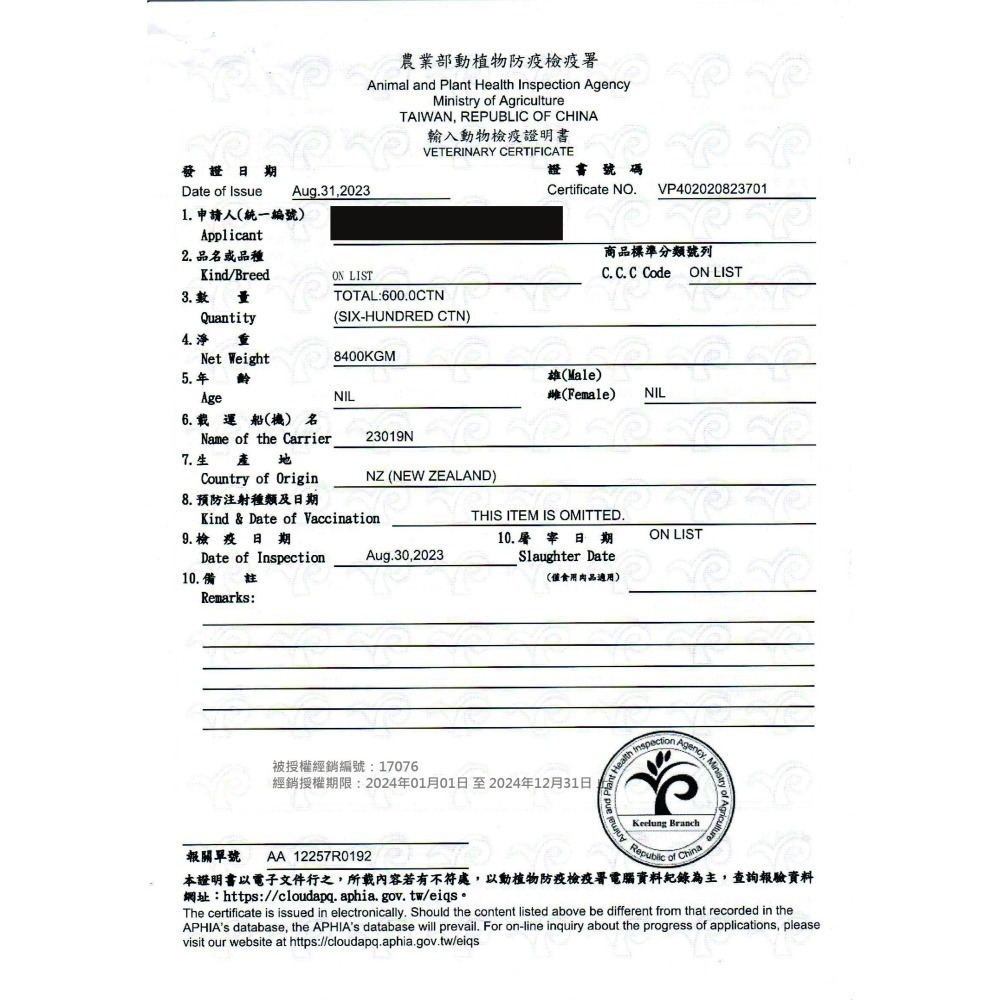 汪喵星球 汪喵凍乾 冷凍乾燥生食餐 貓咪凍乾 凍乾 貓糧 貓飼料 貓乾糧 80g-細節圖6