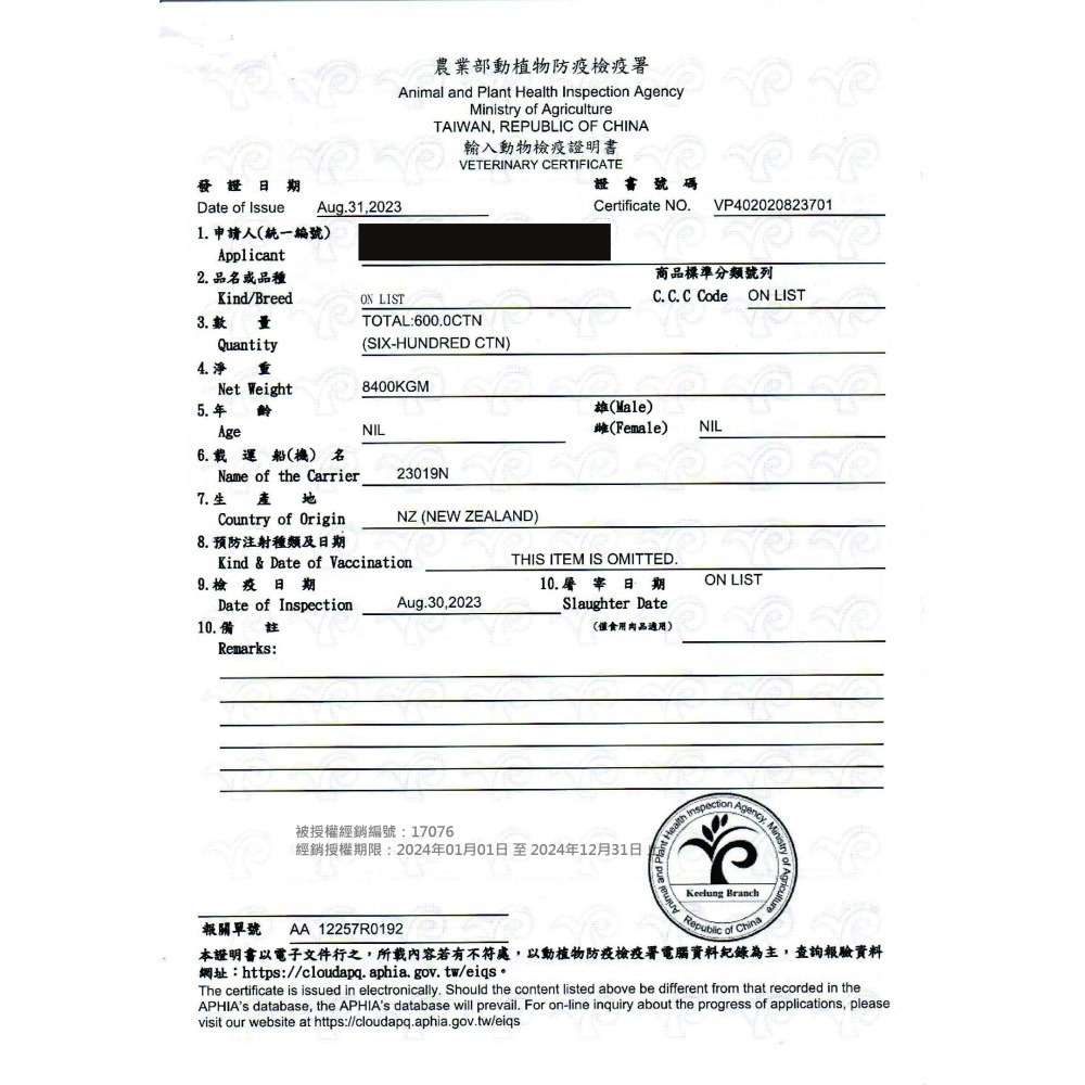 免運+贈品(詳內文) 汪喵星球 汪喵凍乾 冷凍乾燥生食餐 貓咪凍乾 貓乾糧 貓飼料 貓糧 500g-細節圖6