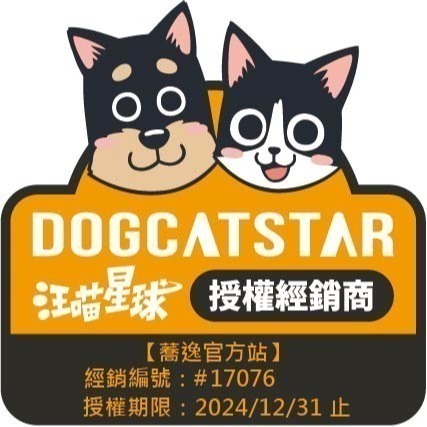 汪喵星球 寵物保健品 排毛粉 犬貓保健 牛磺酸 免疫力 護眼 鱉蛋粉 離胺酸 益生菌 情緒 紓壓胺基酸 包裝混出-細節圖3