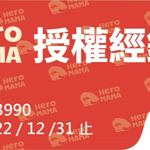 HeroMama 飛輪 貓咪主食罐 迷你罐  肉泥 溯源鮮肉 海陸派對 貓咪罐頭 貓咪主食罐 貓主食-細節圖2