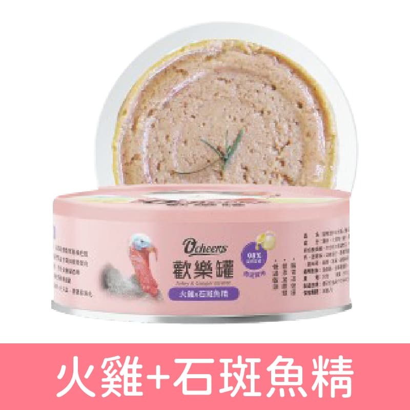 歡樂罐 歡樂貓咪主食罐/無穀/無膠/肉泥/慕斯/含肉量高/高適口性/成貓/貓咪罐頭/貓罐 80g-細節圖4