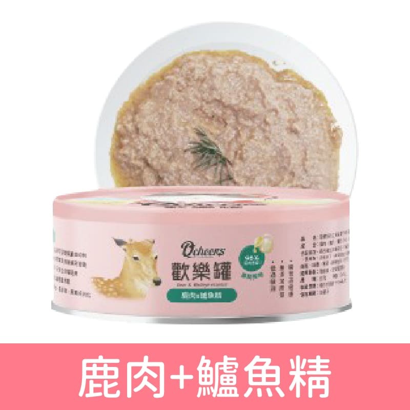 歡樂罐 歡樂貓咪主食罐/無穀/無膠/肉泥/慕斯/含肉量高/高適口性/成貓/貓咪罐頭/貓罐 80g-細節圖7