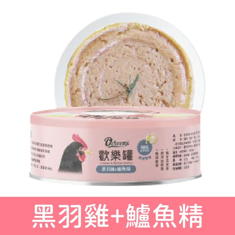 歡樂罐 歡樂貓咪主食罐/無穀/無膠/肉泥/慕斯/含肉量高/高適口性/成貓/貓咪罐頭/貓罐 80g-細節圖8