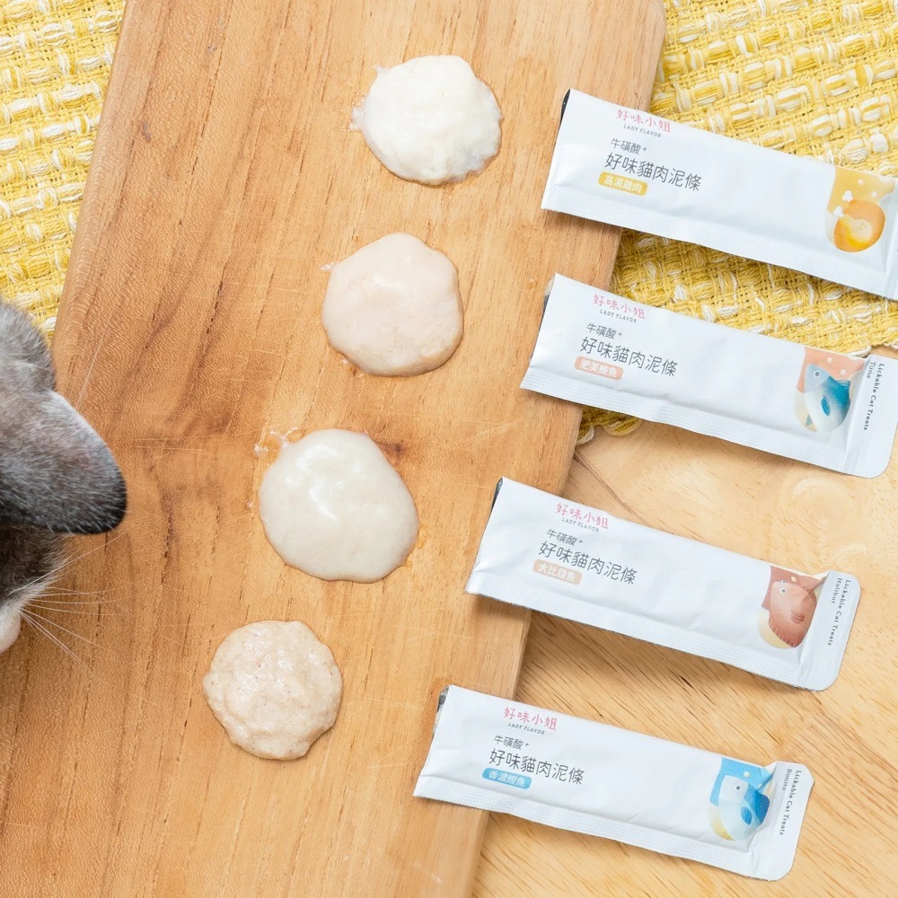 好味小姐 好味貓凍乾 貓肉泥 貓凍乾 寵物零食 貓咪零食-細節圖3