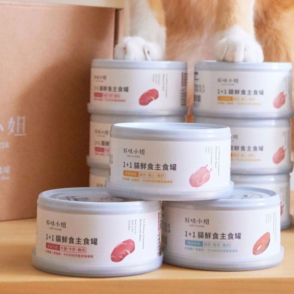 好味小姐 貓咪主食罐 滴雞精 貓鮮食 幼母貓 半濕食 貓咪罐頭 貓罐 肉泥  無穀 低磷-細節圖5