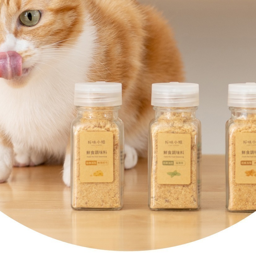 好味小姐 LADY FLAVOR 鮮食調味料/誘食/拌飯/適口性高/犬貓佐餐/木天蓼/貓薄荷/無鹽起司-細節圖2