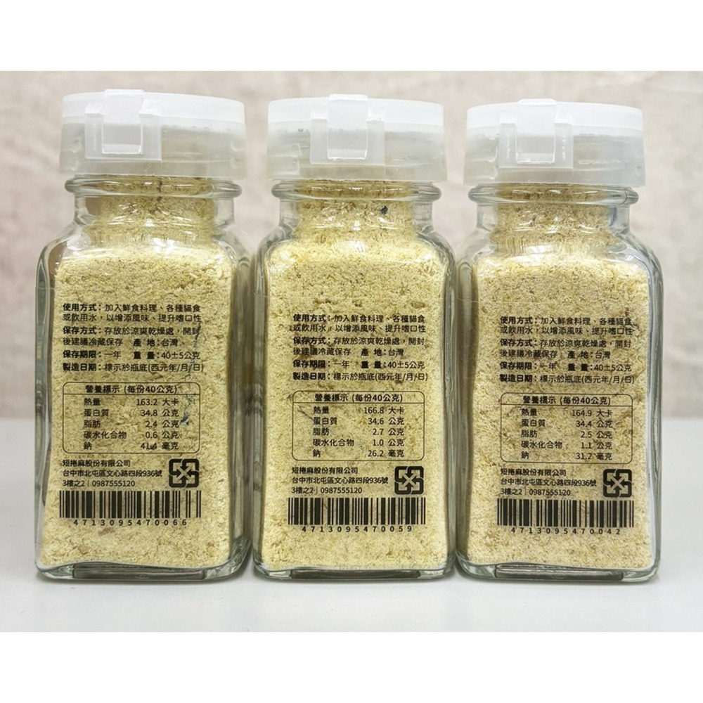 好味小姐 LADY FLAVOR 鮮食調味料/誘食/拌飯/適口性高/犬貓佐餐/木天蓼/貓薄荷/無鹽起司-細節圖4