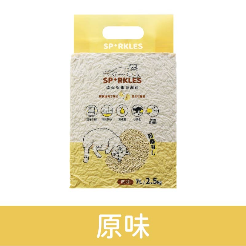 超級SP SP RKLES 環保極細豆腐砂/貓砂/貓沙/豆腐沙/豆腐砂/易成團/少粉化 2.5kg-細節圖4