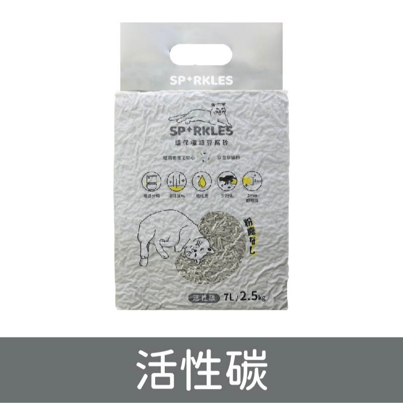 超級SP SP RKLES 環保極細豆腐砂/貓砂/貓沙/豆腐沙/豆腐砂/易成團/少粉化 2.5kg-細節圖4