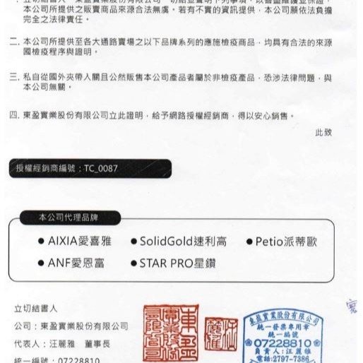 愛喜雅 AIXIA 金罐高湯/金缶/貓罐/貓湯罐/貓咪罐頭/貓罐頭 70g-細節圖4