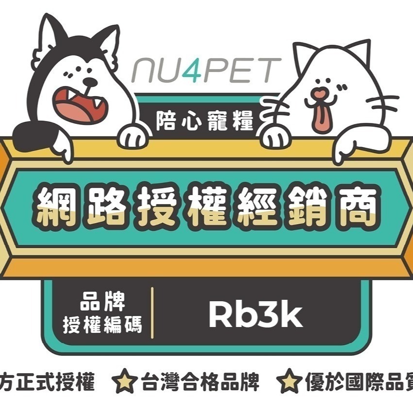 陪心寵糧 滿嘴塊肉凍乾/寵物零食/犬貓零食/訓練零食/貓狗零食-細節圖9