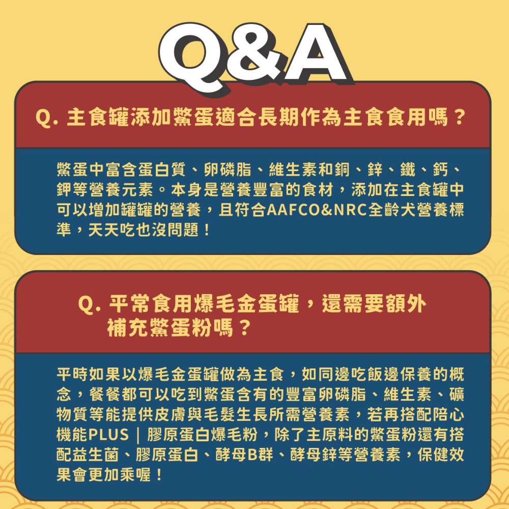 陪心寵糧 nu4PET 富貴狗狗主食罐/主食罐/狗罐頭/全齡犬/爆毛/護膚/無穀/無膠/低磷 170g-細節圖5