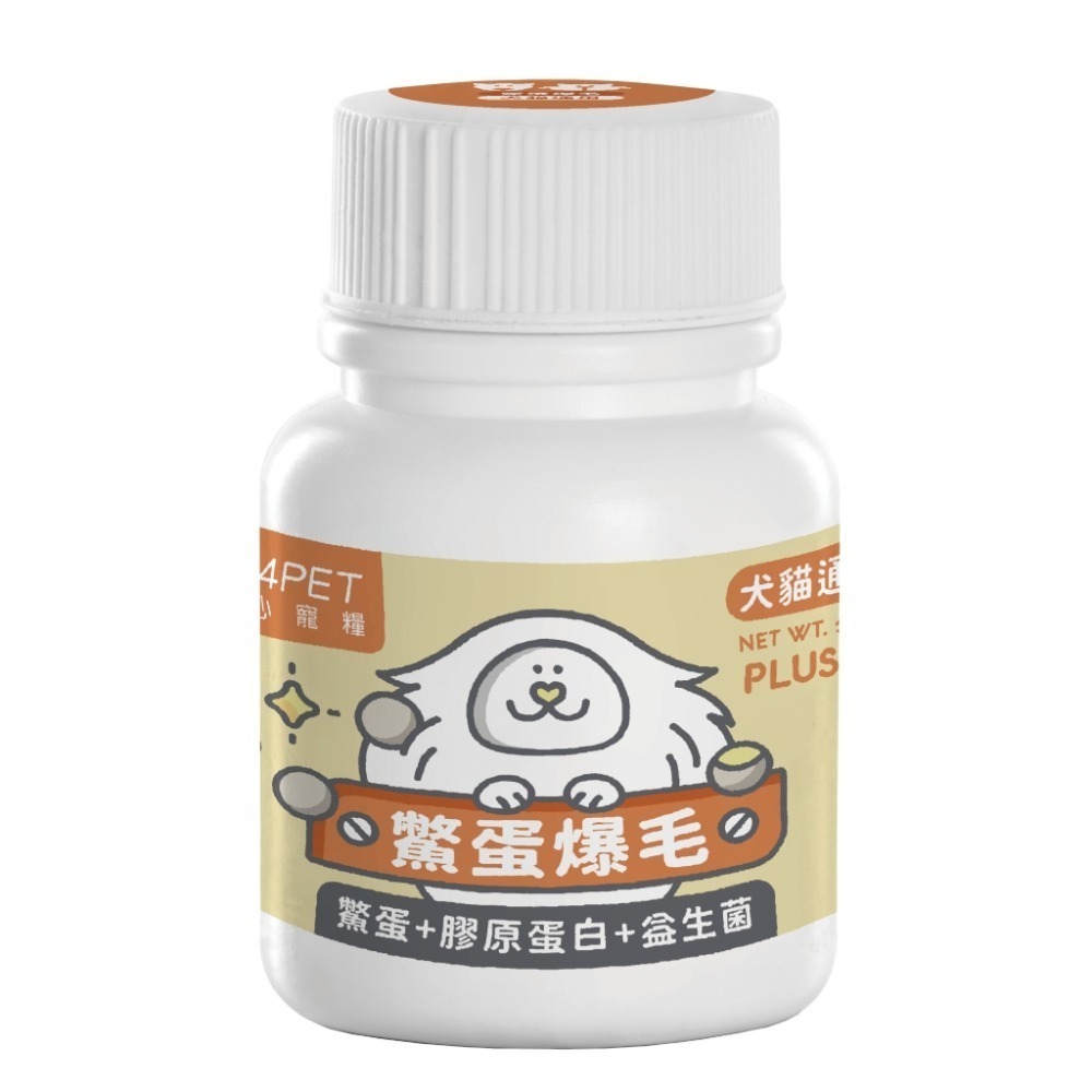 陪心寵糧 寵物營養品/3C極淨魚油/寵物魚油/陪心魚油/犬貓專用魚油/益生菌/排毛粉/爆毛粉-細節圖6