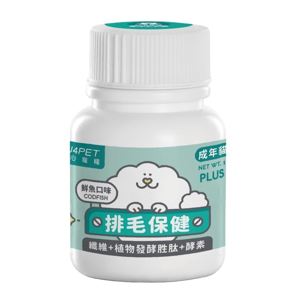 陪心寵糧 寵物營養品/3C極淨魚油/寵物魚油/陪心魚油/犬貓專用魚油/益生菌/排毛粉/爆毛粉-細節圖7