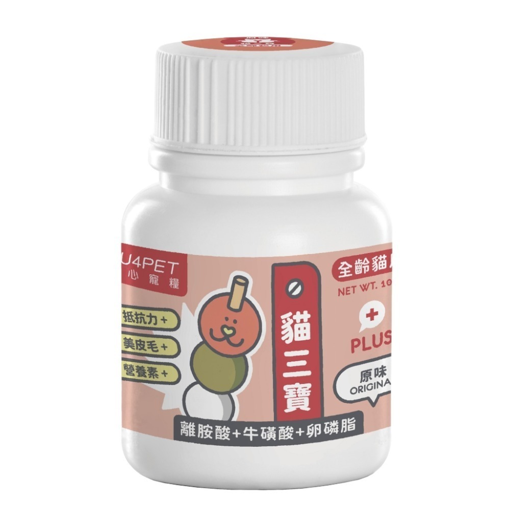 陪心寵糧 寵物營養品/3C極淨魚油/寵物魚油/陪心魚油/犬貓專用魚油/益生菌/排毛粉/爆毛粉-細節圖8