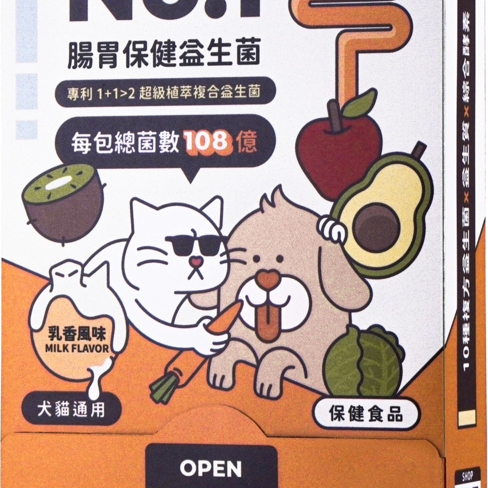 陪心寵糧 寵物營養品/3C極淨魚油/寵物魚油/陪心魚油/犬貓專用魚油/益生菌/排毛粉/爆毛粉-細節圖9