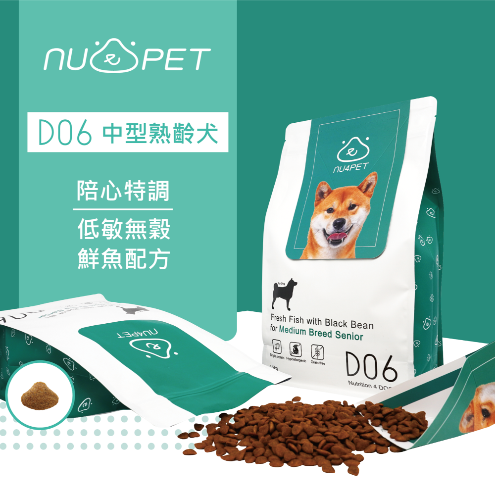 免運 陪心寵糧 狗飼料/特調乾乾/熟齡犬/成犬/低敏/低碳/無穀飼料/無穀狗飼料 2kg-細節圖4