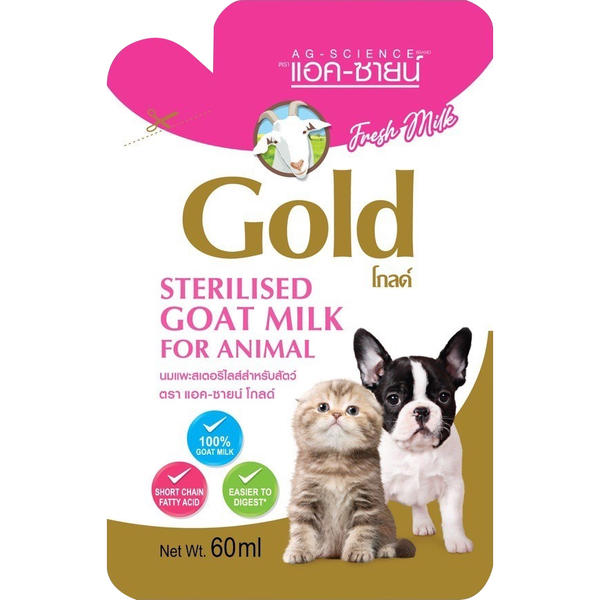 Gold 犬貓用新鮮滅菌羊奶 初乳 低乳糖 幼貓 幼犬寵物牛奶 寵物牛乳 寵物奶 60ml-細節圖5