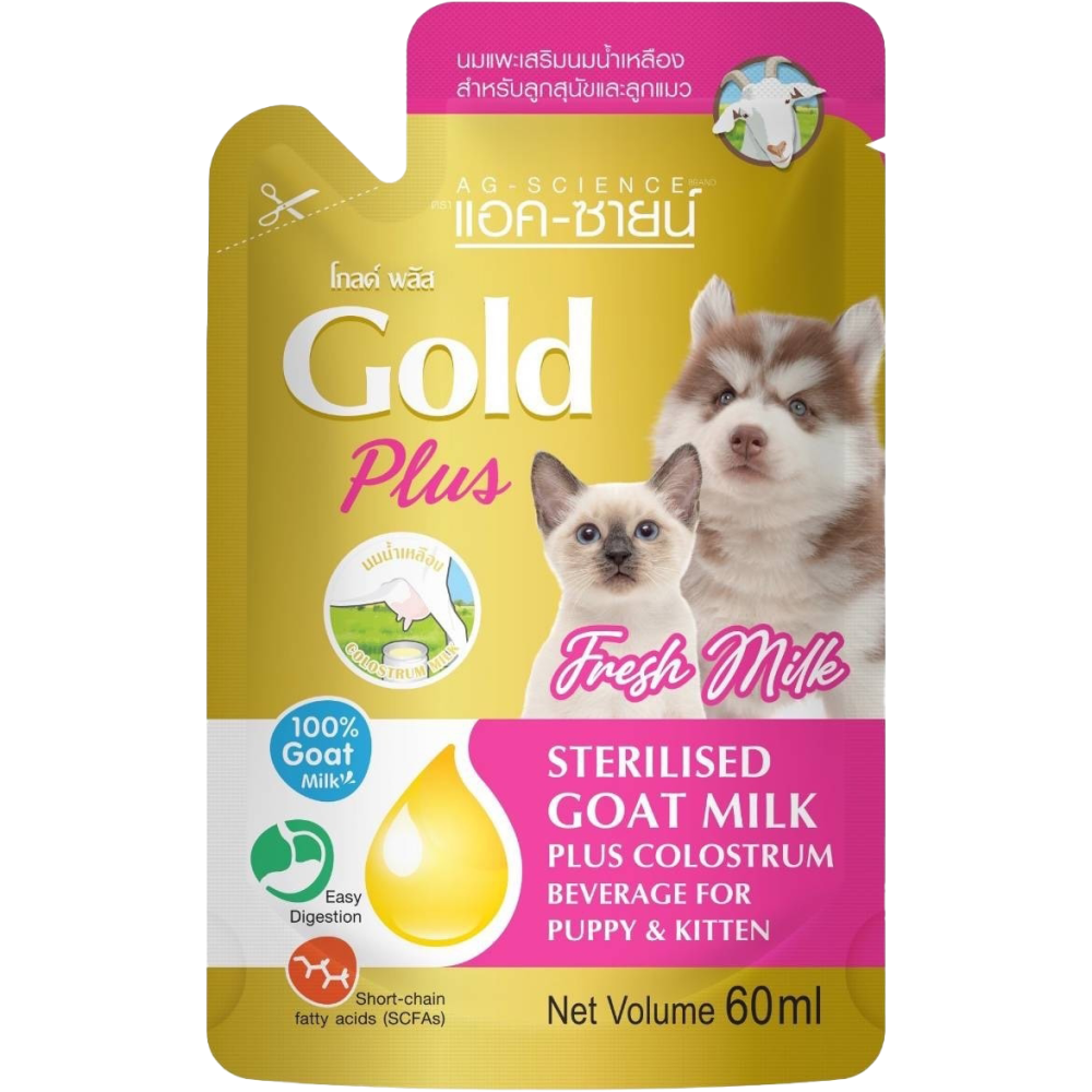 Gold 犬貓用新鮮滅菌羊奶 初乳 低乳糖 幼貓 幼犬寵物牛奶 寵物牛乳 寵物奶 60ml-細節圖6