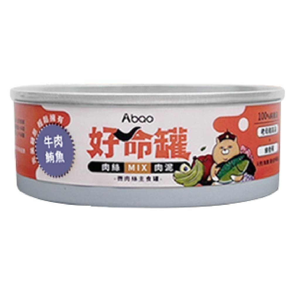 阿寶 Abao 好命罐 TUTU土魠罐 魔鏡膠原 主食貓餐包 貓咪主食罐  肉絲 肉泥 貓主食 貓罐 貓餐包 無穀-細節圖2