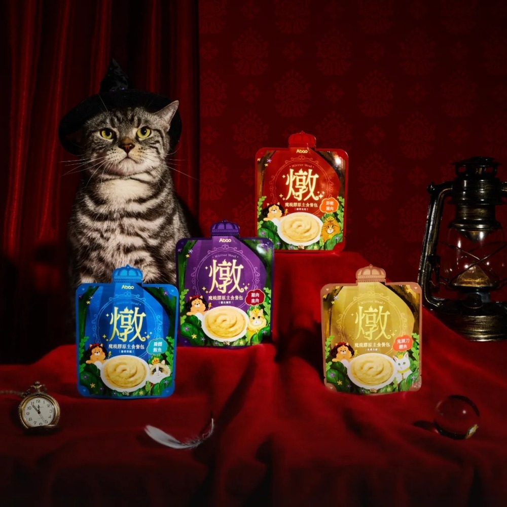 阿寶 Abao 好命罐 TUTU土魠罐 魔鏡膠原 主食貓餐包 貓咪主食罐  肉絲 肉泥 貓主食 貓罐 貓餐包 無穀-細節圖6