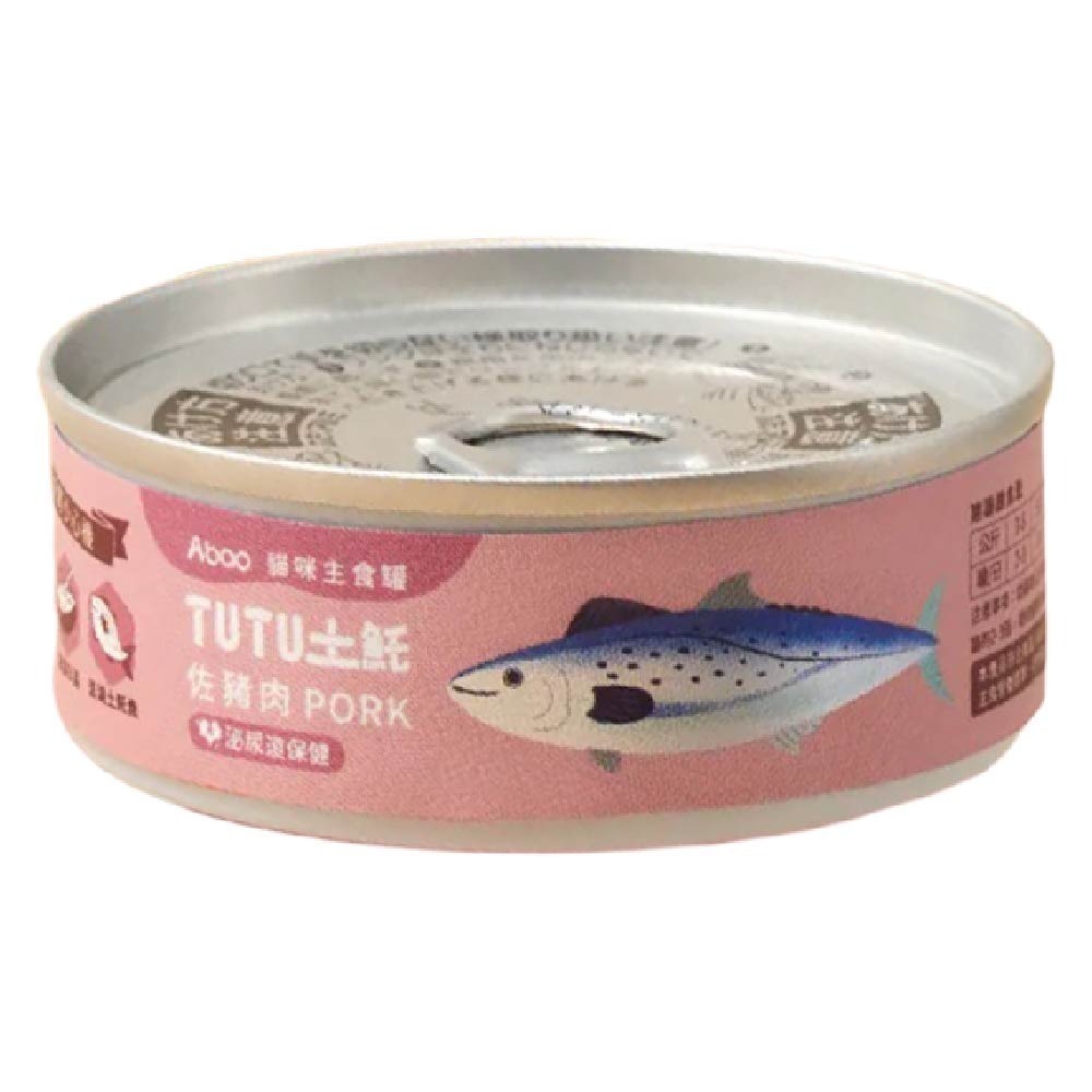 阿寶 Abao 好命罐 TUTU土魠罐 魔鏡膠原 主食貓餐包 貓咪主食罐  肉絲 肉泥 貓主食 貓罐 貓餐包 無穀-細節圖9