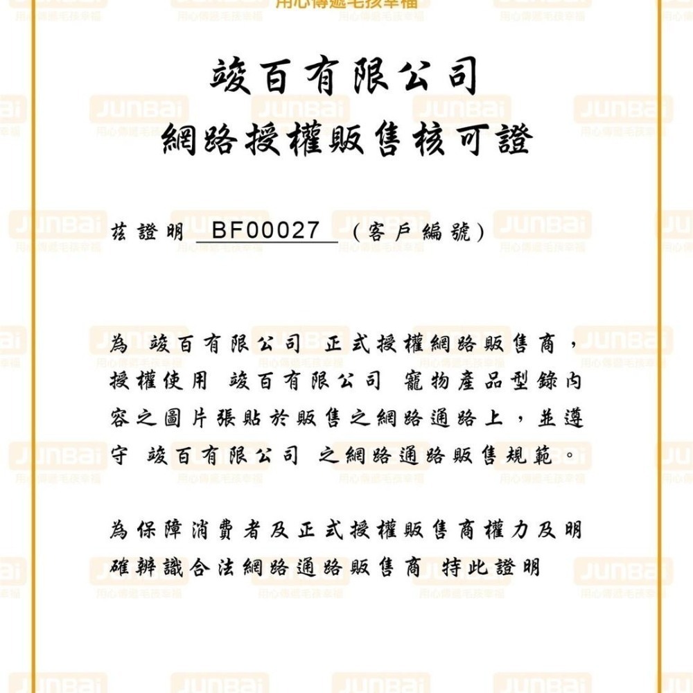 免運  NRG+ 原肉凍乾犬用生食餐 /冷凍乾燥生食餐/冷凍乾燥/全齡犬/不含香精 425g-細節圖2