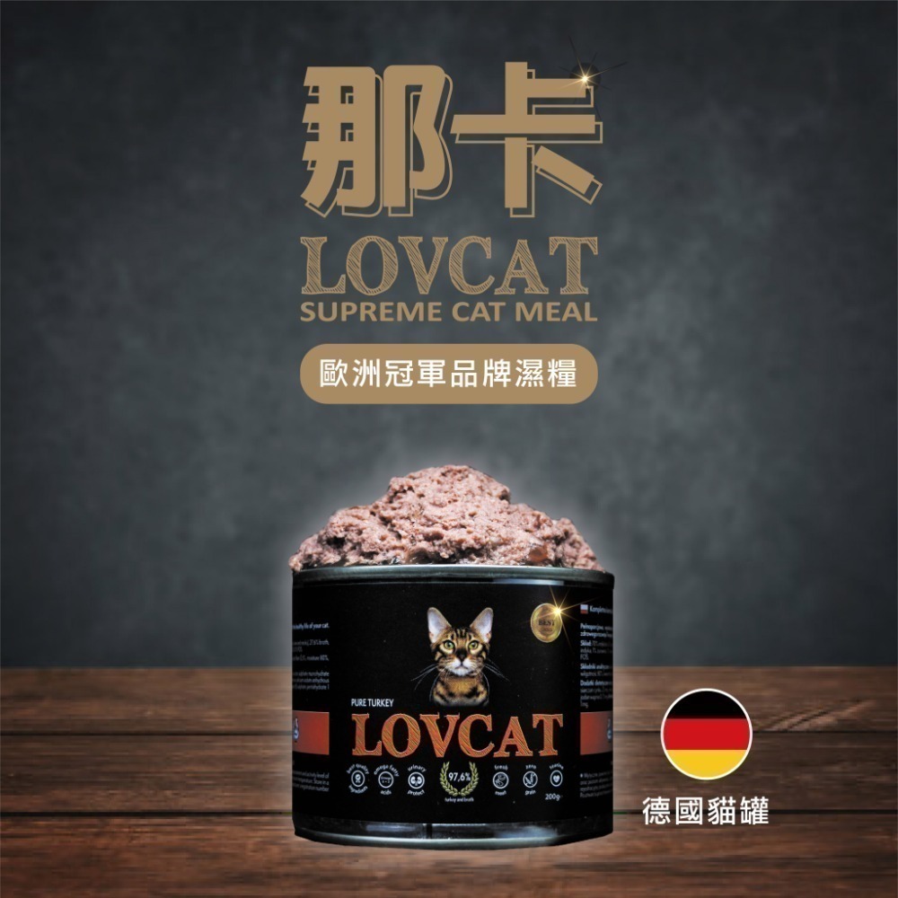 那卡 Lovcat 全齡貓主食罐/高含肉量/無穀/無人工添加/肉塊製作/貓咪主食罐/貓罐 200g 400g-細節圖3