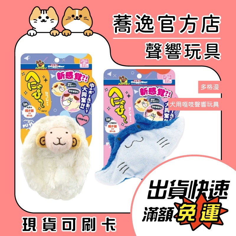 多格漫 狗狗玩具/漏食玩具/耐咬玩具/響笛玩具/狗玩具/犬玩具/成犬/幼犬-細節圖2