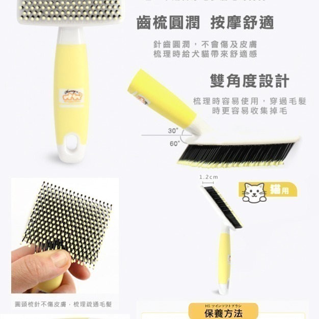 多格漫 DoggyMan 犬貓/尼龍梳/針梳/蚤梳/指甲剪/磨甲銼組/毛髮修理/寵物美容工具-細節圖6