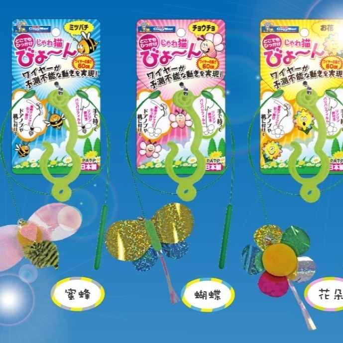 多格漫 CattyMan 貓咪/逗貓/愛貓/貓咪玩具/逗貓玩具-細節圖2