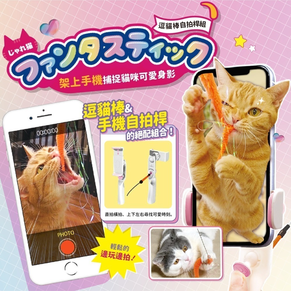 多格漫 CattyMan 貓咪/逗貓/愛貓/貓咪玩具/逗貓玩具-細節圖3