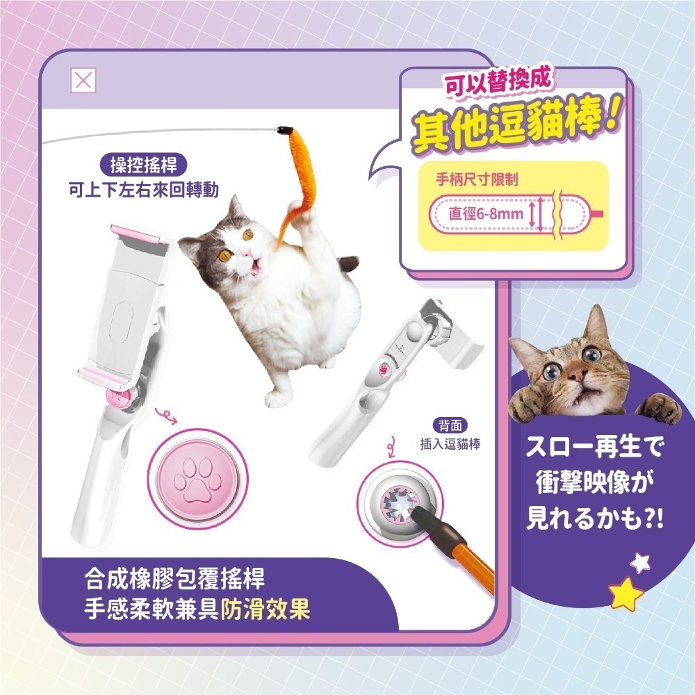 多格漫 CattyMan 貓咪/逗貓/愛貓/貓咪玩具/逗貓玩具-細節圖4