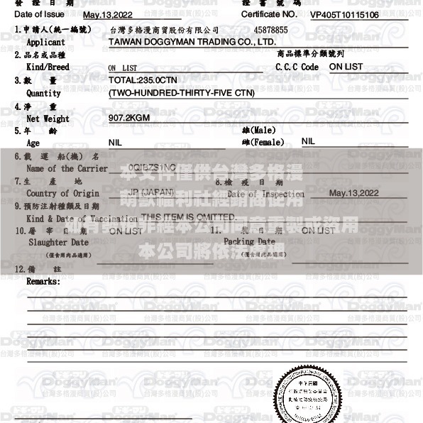 多格漫 DoggyMan 日本 紗餐盒/日本博多放牧雞/犬餐盒/犬罐/狗罐頭/狗餐盒 100g-細節圖2