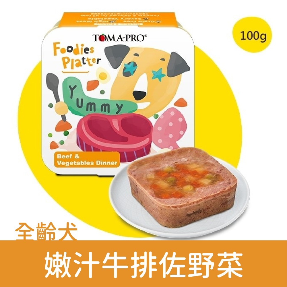 優格 TOMA-PRO 吃貨拼盤主食餐盒/犬用餐盒/狗餐盒/狗罐/全齡犬/無穀 100g-細節圖5