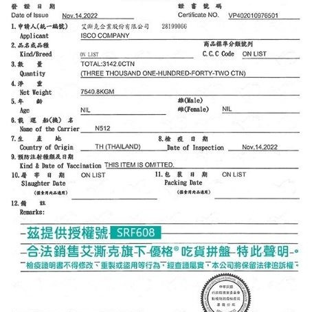 優格 TOMA-PRO 吃貨拼盤主食餐盒/犬用餐盒/狗餐盒/狗罐/全齡犬/無穀 100g-細節圖6