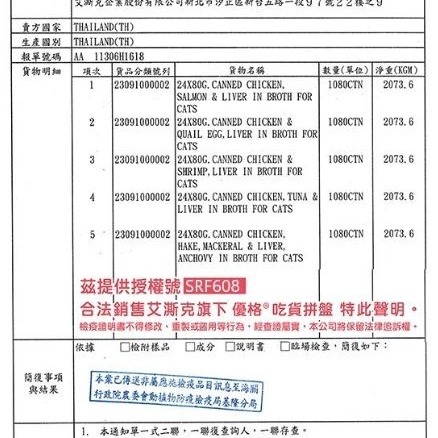 優格 TOMA-PRO 吃貨拼盤主食餐盒/犬用餐盒/狗餐盒/狗罐/全齡犬/無穀 100g-細節圖7