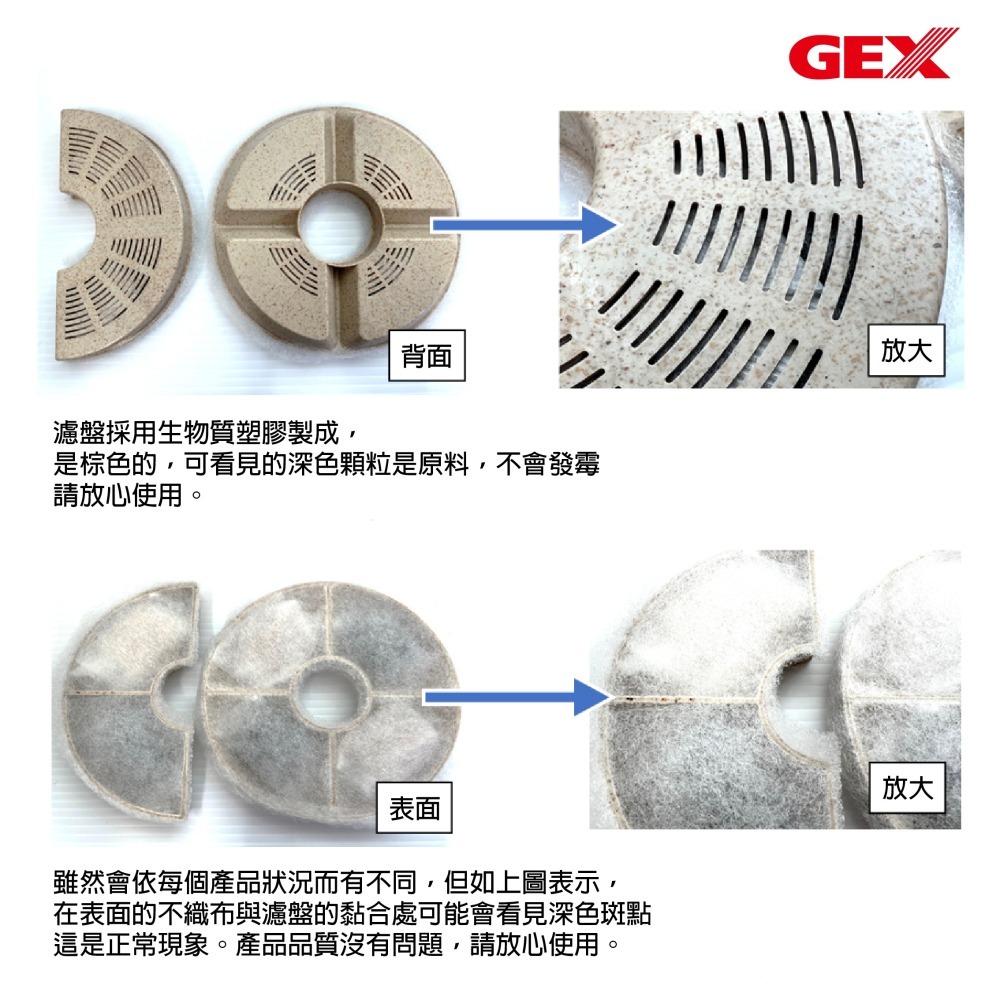 日本GEX 貓用時尚陶瓷飲水器/寵物飲水機/陶瓷抗菌/飲水器/陶瓷 1.5公升-細節圖2