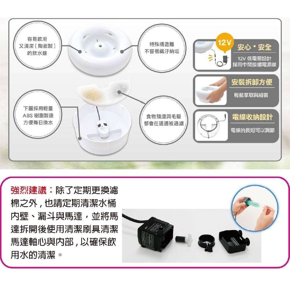 日本GEX 貓用時尚陶瓷飲水器/寵物飲水機/陶瓷抗菌/飲水器/陶瓷 1.5公升-細節圖4