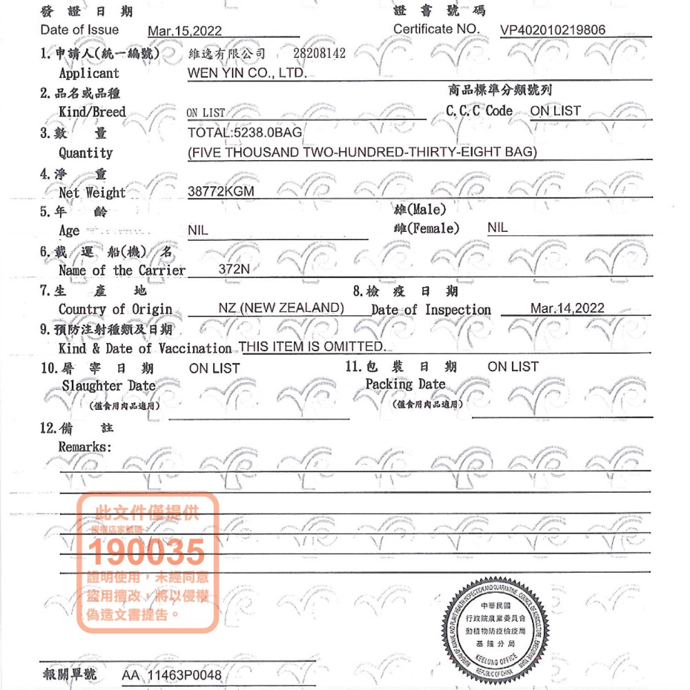 狂饗 無穀全齡貓糧/無穀/全齡貓/高蛋白/低碳水/貓咪飼料/貓乾糧 300g-細節圖2