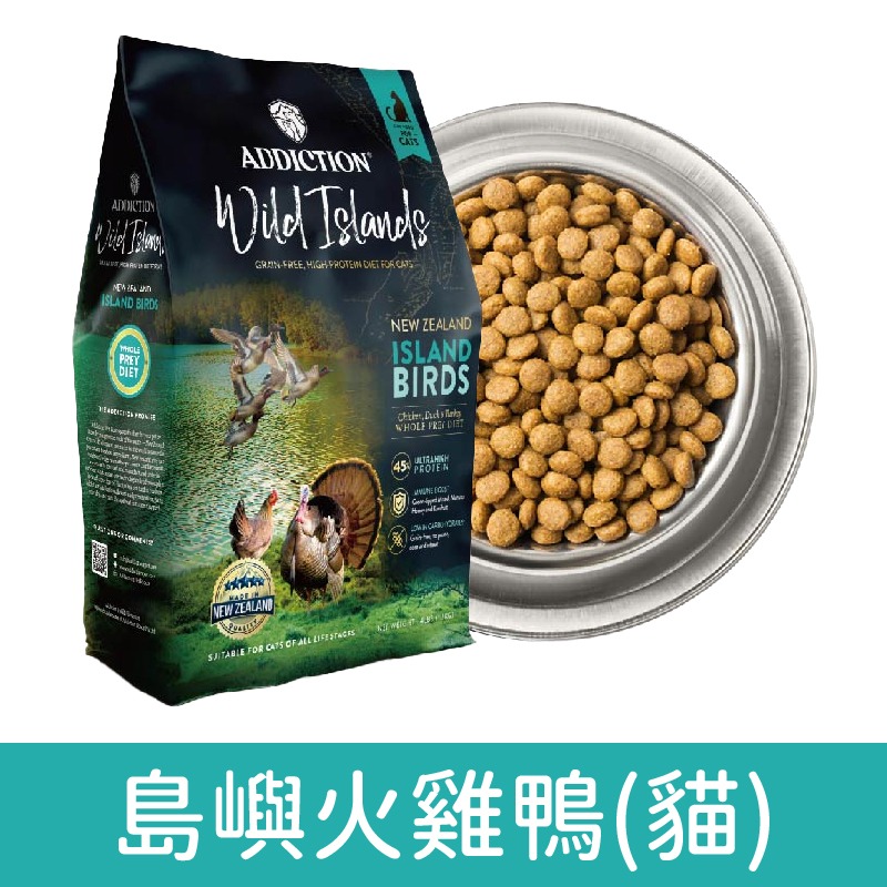 狂饗 無穀全齡貓糧/無穀/全齡貓/高蛋白/低碳水/貓咪飼料/貓乾糧 300g-細節圖3