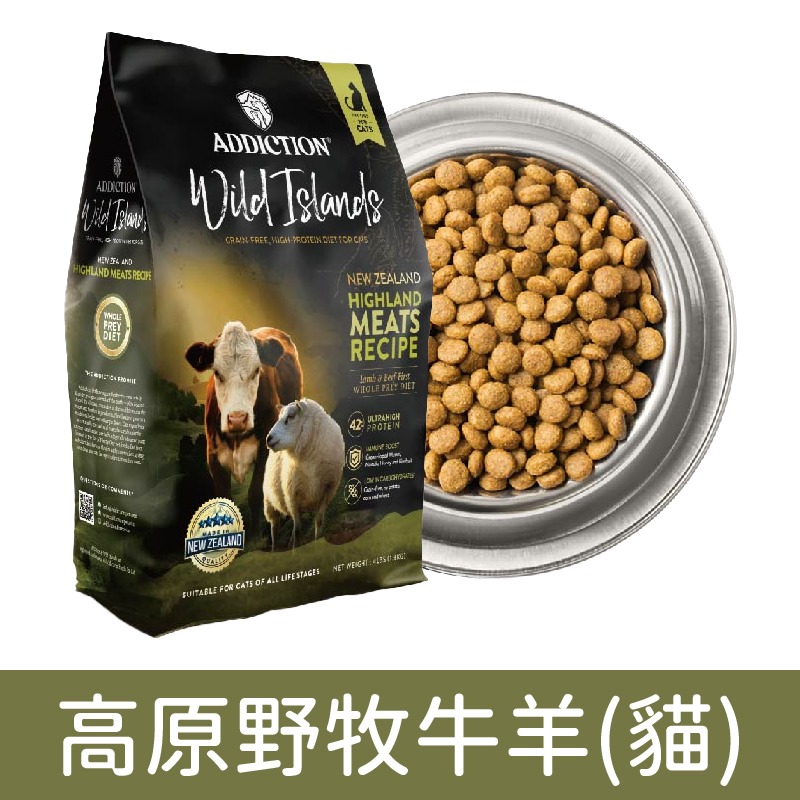 狂饗 無穀全齡貓糧/無穀/全齡貓/高蛋白/低碳水/貓咪飼料/貓乾糧 300g-細節圖5