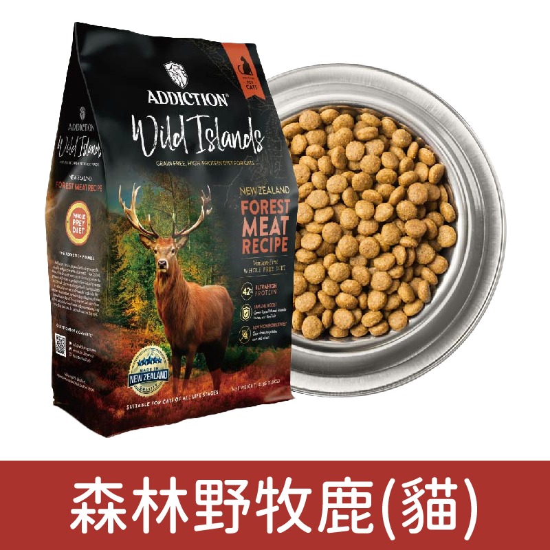 狂饗 無穀全齡貓糧/無穀/全齡貓/高蛋白/低碳水/貓咪飼料/貓乾糧 300g-細節圖6
