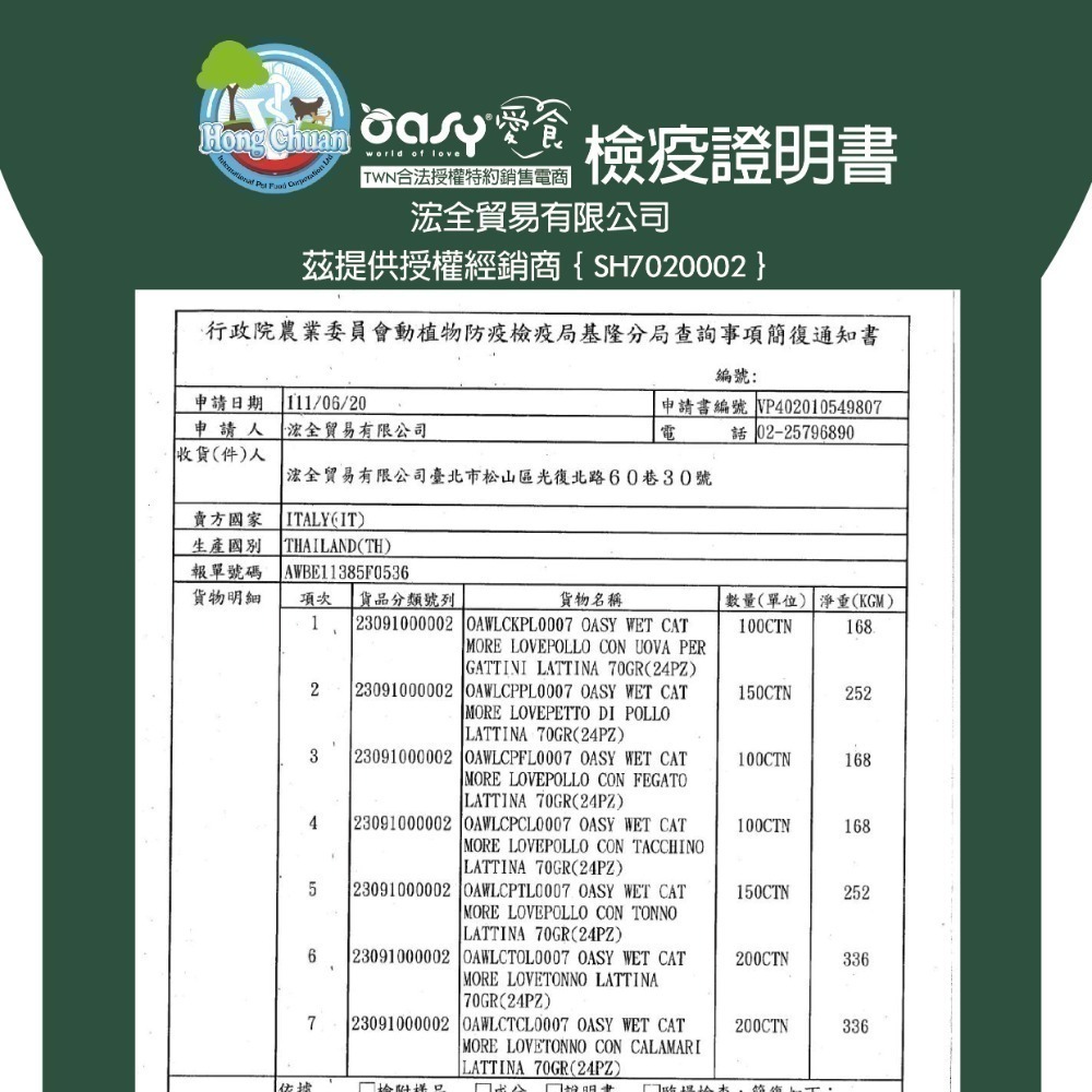 OASY 天然鮮食貓罐/愛食肉肉罐/愛食泥貓主食罐/貓罐頭/貓罐 70g/85g-細節圖3