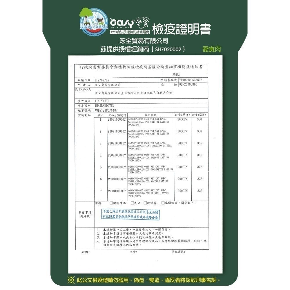 OASY 天然鮮食貓罐/愛食肉肉罐/愛食泥貓主食罐/貓罐頭/貓罐 70g/85g-細節圖4