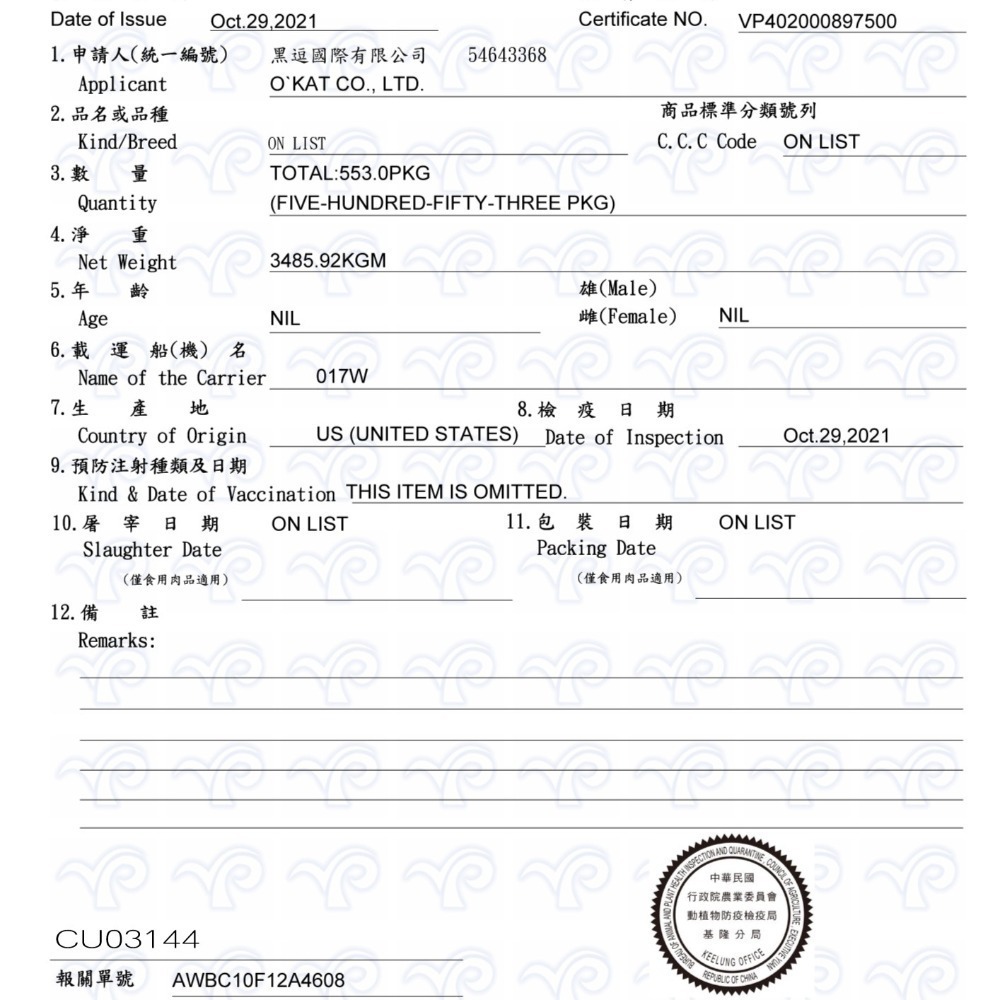 免運 納茲 RAWZ 全鮮肉無穀自然狗糧/無肉粉/無穀/低碳水/單一原肉/腸胃/皮膚/狗飼料/狗糧 3.5LB/10LB-細節圖2