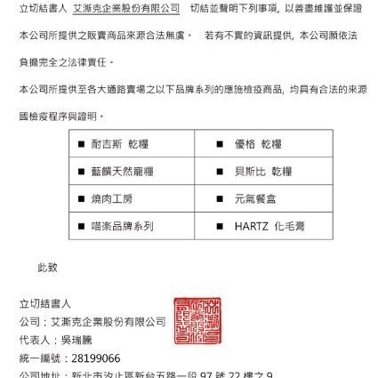 耐吉斯 SOLUTION 狗飼料/成犬/高齡犬/無穀 1.5kg-細節圖3